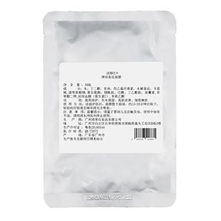 补水舒润面膜护肤保湿养肤润肤滋润贴片面膜oem化妆品