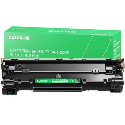 才进适用惠普p1006硒鼓HP35A cb435a hp Laserjet p1005激光打印机墨盒家用复印一体机易加粉墨粉盒碳粉晒鼓