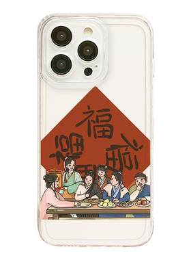武林外传手机壳同福客栈可爱卡通