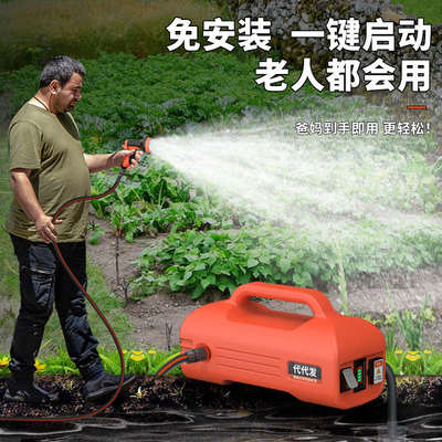 浇地灌溉神器 充电式抽水泵家用电动浇菜浇水机菜园小型水泵机