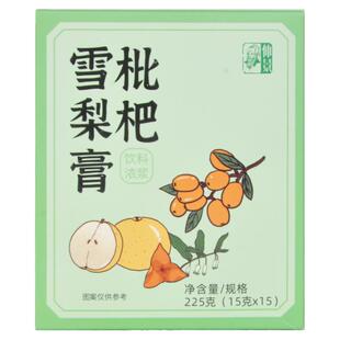仲景枇杷雪梨膏225g梨盒装雪梨膏便携分享老人独立包装