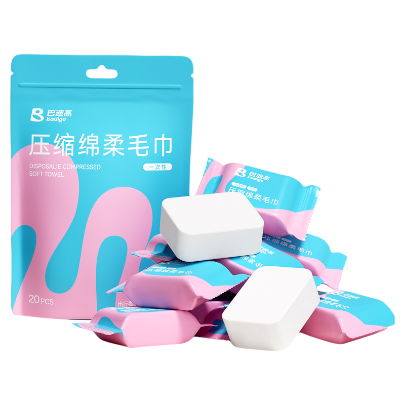 一次性洗脸巾压缩毛巾浴巾单独包装加大加厚便携面巾旅行必备用品