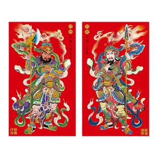 2026年原创门神贴厚纸防水秦琼尉迟恭年画公司商铺家用装饰新品