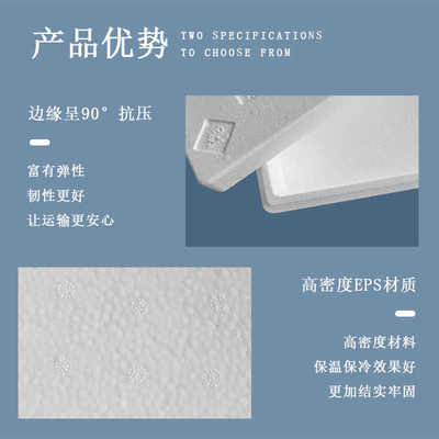 特大号泡沫箱加厚保鲜盒超大容量摆摊商用海鲜蔬菜种菜水果保温箱