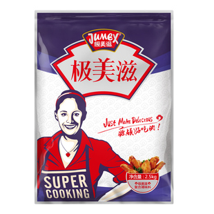 极美滋小酥肉专用粉2.5kg装炸酥肉粉脆皮粉香酥脆炸鸡排裹粉商用