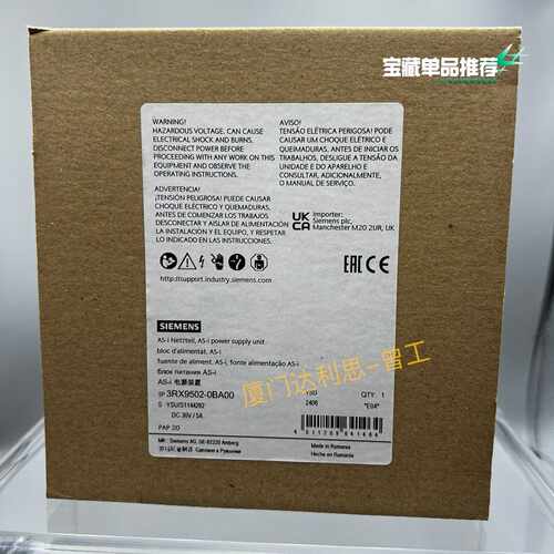 溢价-3RX9502-0BA00 AS-i 5A