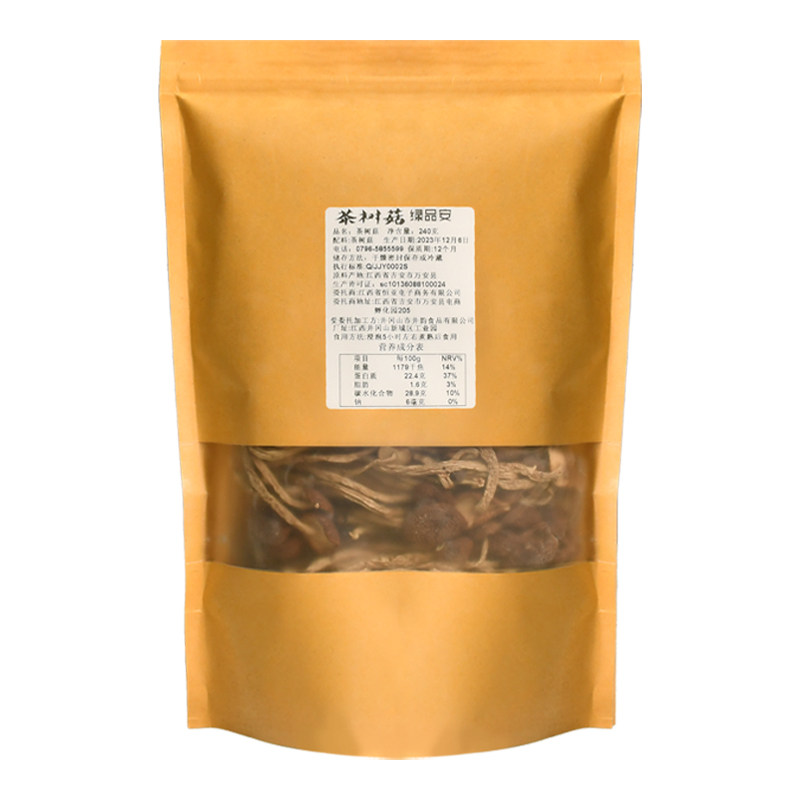 绿品安江西茶树菇干货240g不开伞新鲜野生散装商用煲炖汤食材料