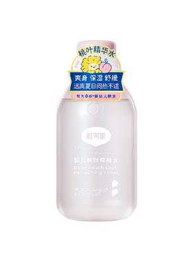 戴可思婴儿桃叶爽身水2瓶