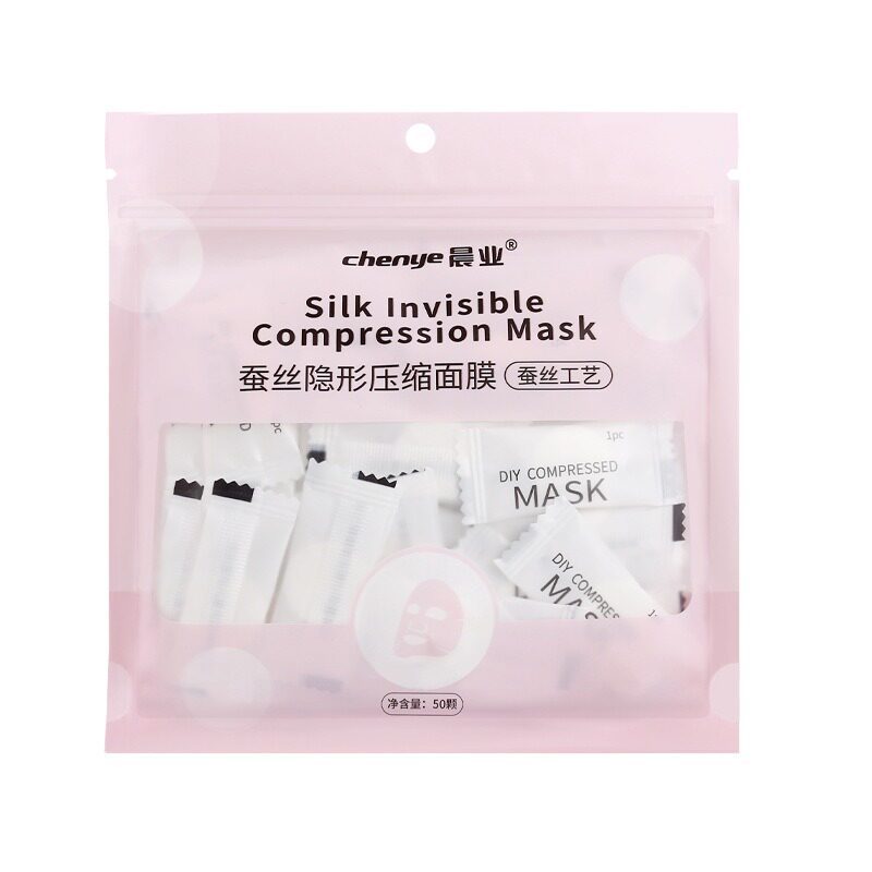 天丝超薄压缩面膜一次性面膜纸