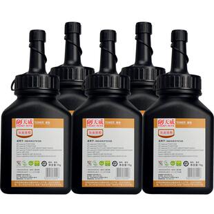 天威388a碳粉适用惠普1007 m126a 88a P1106 m1136 PR-cc388a硒鼓打印机p1008 p1106 p1108通用佳能墨粉