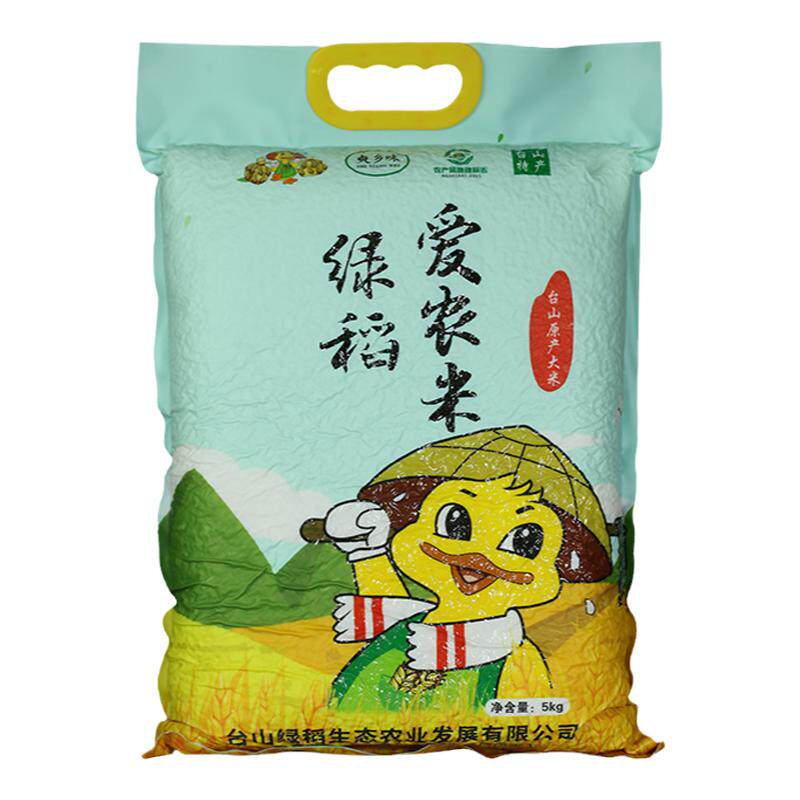 台山老品种丝苗长粒米香爽煲仔饭