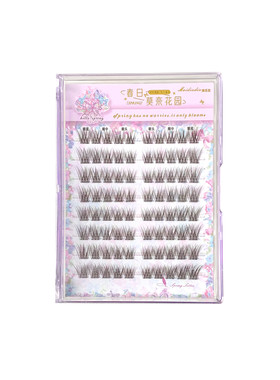 麦丢丢深棕冰点朗姆假睫毛自然