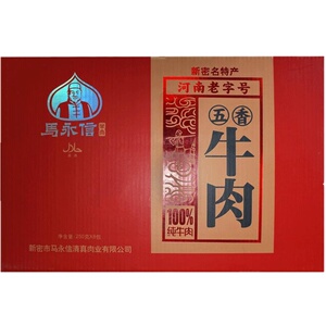 马永信河南特产大隗牛肉