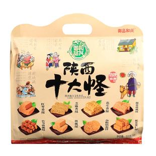 陕西特产十大怪礼盒500g回民街小吃西安糕点核桃酥花生酥美食礼包