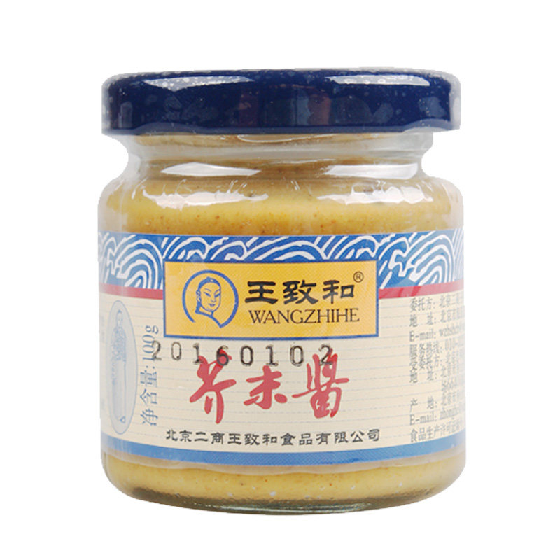 王致和芥末酱调味酱芥末鸭掌酱料