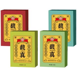 供销福茶 福州茉莉花茶铁观音武夷小种红茶浓香型茶叶新茶盒装