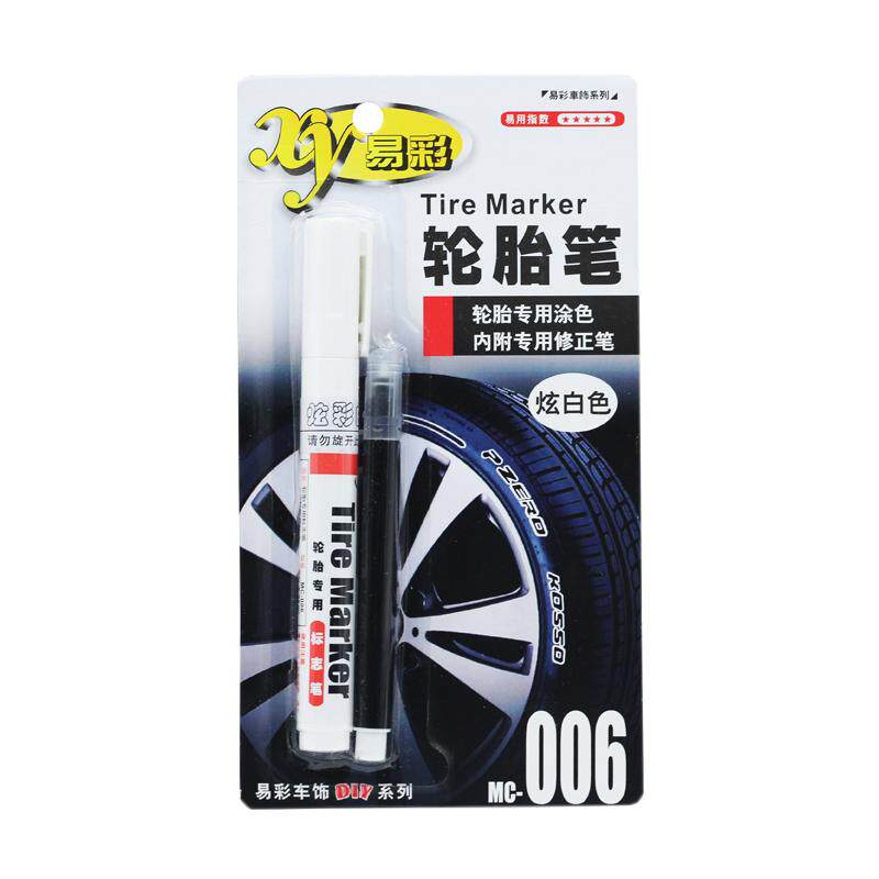 不掉色描绘美容字母贴补油轮胎笔