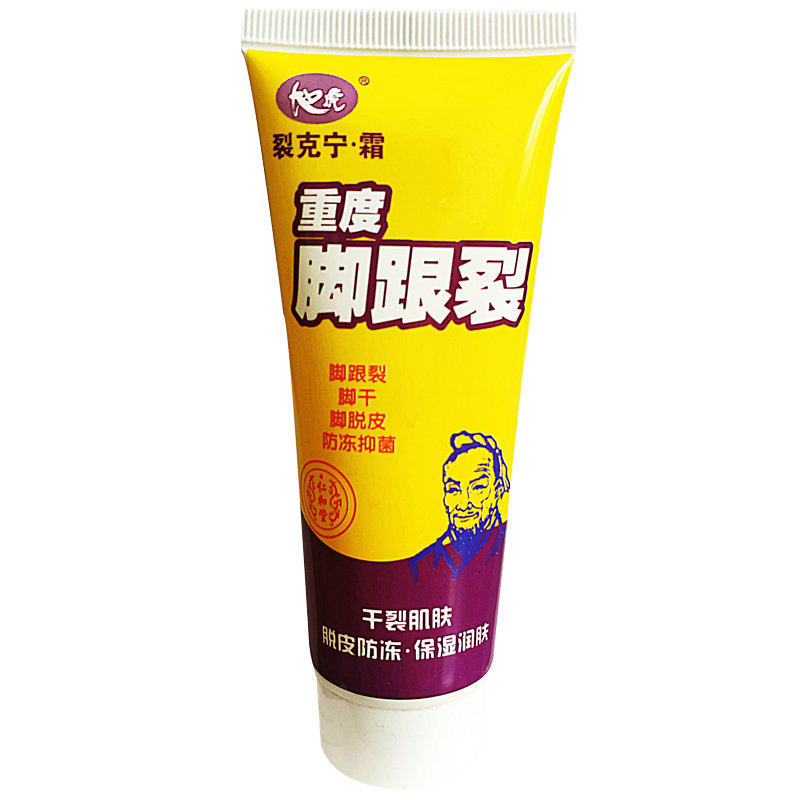 脚裂膏护手霜地虎手干手裂修复霜