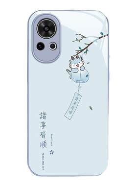 适用华为nova系列诸事皆顺手机壳