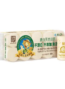 泉林本色卫生纸