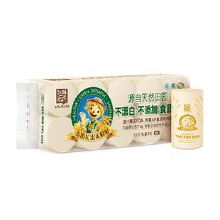 泉林本色实芯卷纸泉林家庭常用健康本色多卷卫生纸