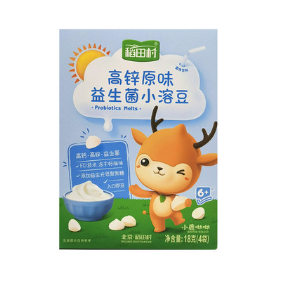 68选5盒稻田村高钙婴幼儿小溶豆