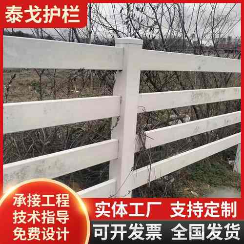 厂家加厚PVC马场护栏户外养殖场赛道护栏农场马术围栏牧场露营