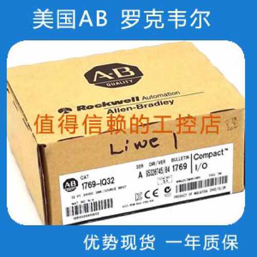 议价罗克韦尔AB 1756-L85E/L82E/L83ES/L81E/L8SP/L81ES 全新原装