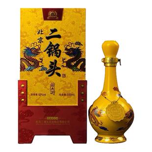 永丰牌北京二锅头经典30年清香型优级白酒52度500ml*2/6瓶礼盒装