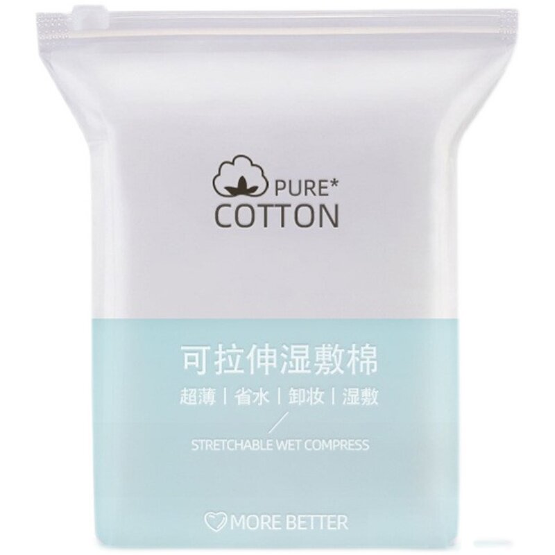 补水薄款可拉伸200片化妆棉
