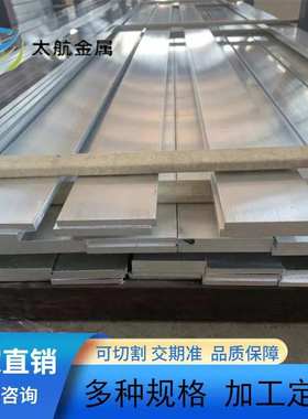 导电铝排扁条1060纯铝排 实心铝条电力用1070A 1070 1050纯铝排