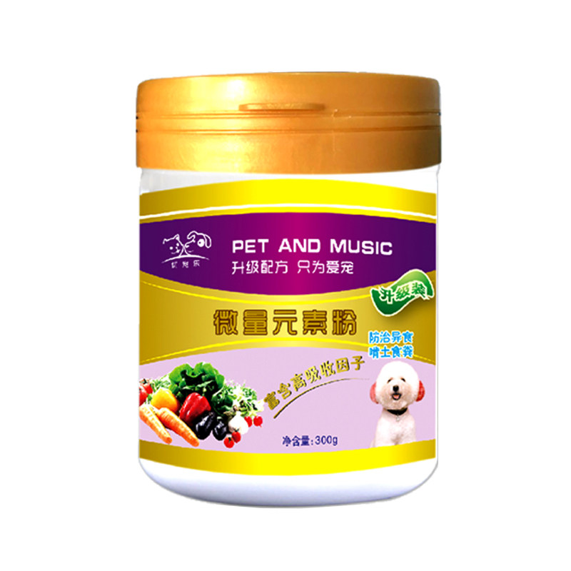 狗狗微量元素粉宠物猫咪泰迪金毛幼犬吃屎啃土舔墙吃草异食癖挑食