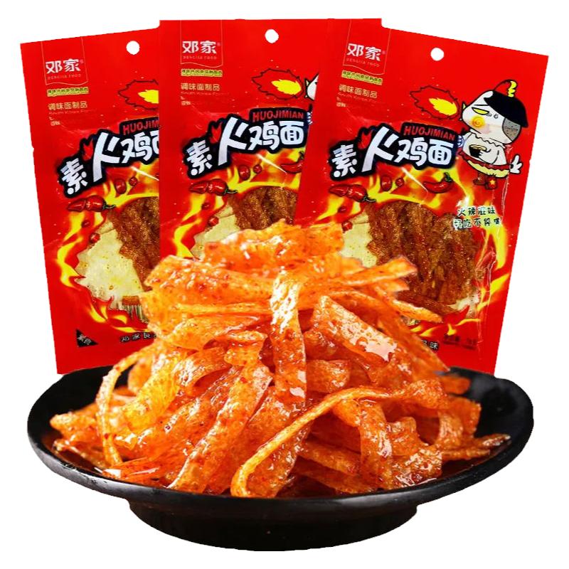 邓家素火鸡面辣条麻辣味香辣丝面筋小吃零食小包装休闲食品怀旧