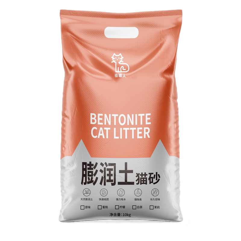 猫砂20斤强力除臭猫咪用品幼猫家用猫砂10斤膨润土猫砂养猫用品