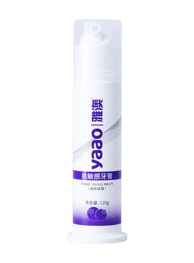 【爱护牙齿】柔和洁齿