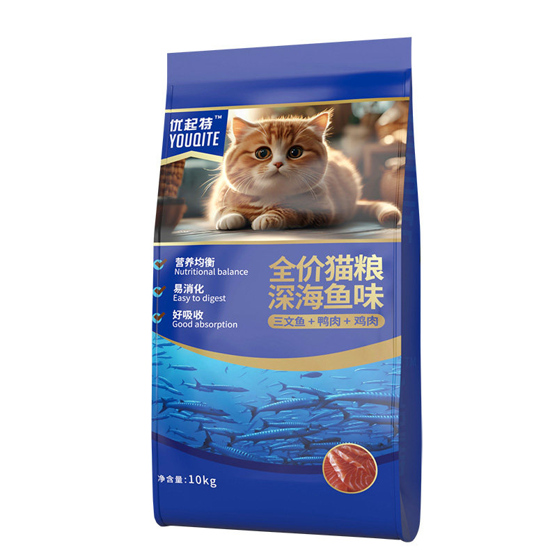 优起特猫粮10kg三文鱼冻干成猫粮幼猫深海鱼鱼肉奥丁蛋黄冻干猫粮