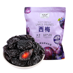 新疆特产西梅干梅子低脂零食超大颗果干办公室休闲解馋酸甜好蜜饯