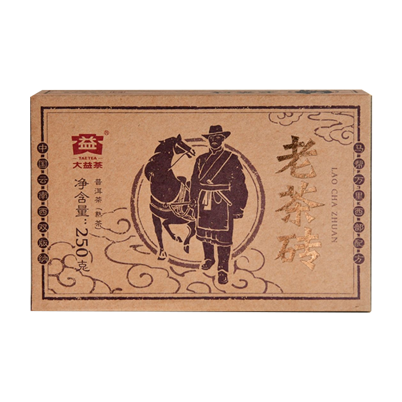 大益普洱茶2018年老茶砖熟茶