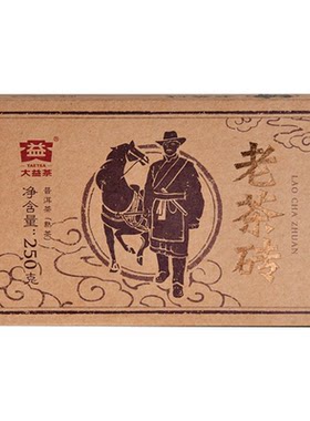 大益普洱茶2018年老茶砖熟茶