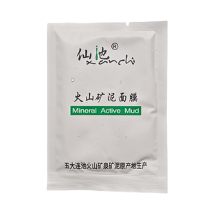 包邮特价 五大连池火山泥面膜仙池火山矿泥面膜正品保真27克x30袋