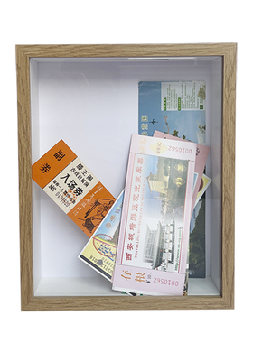 票根收纳相框火车票收藏册