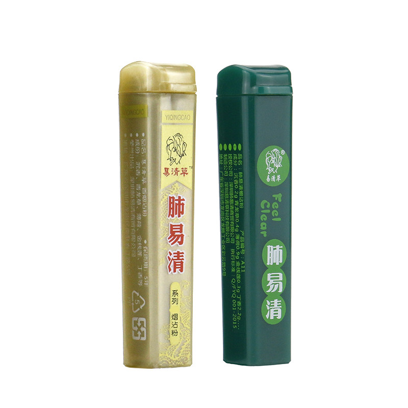 肺易清烟沾粉12支薄荷绿茶水果味