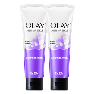 玉兰油细滑深层清洁去角质洗面奶