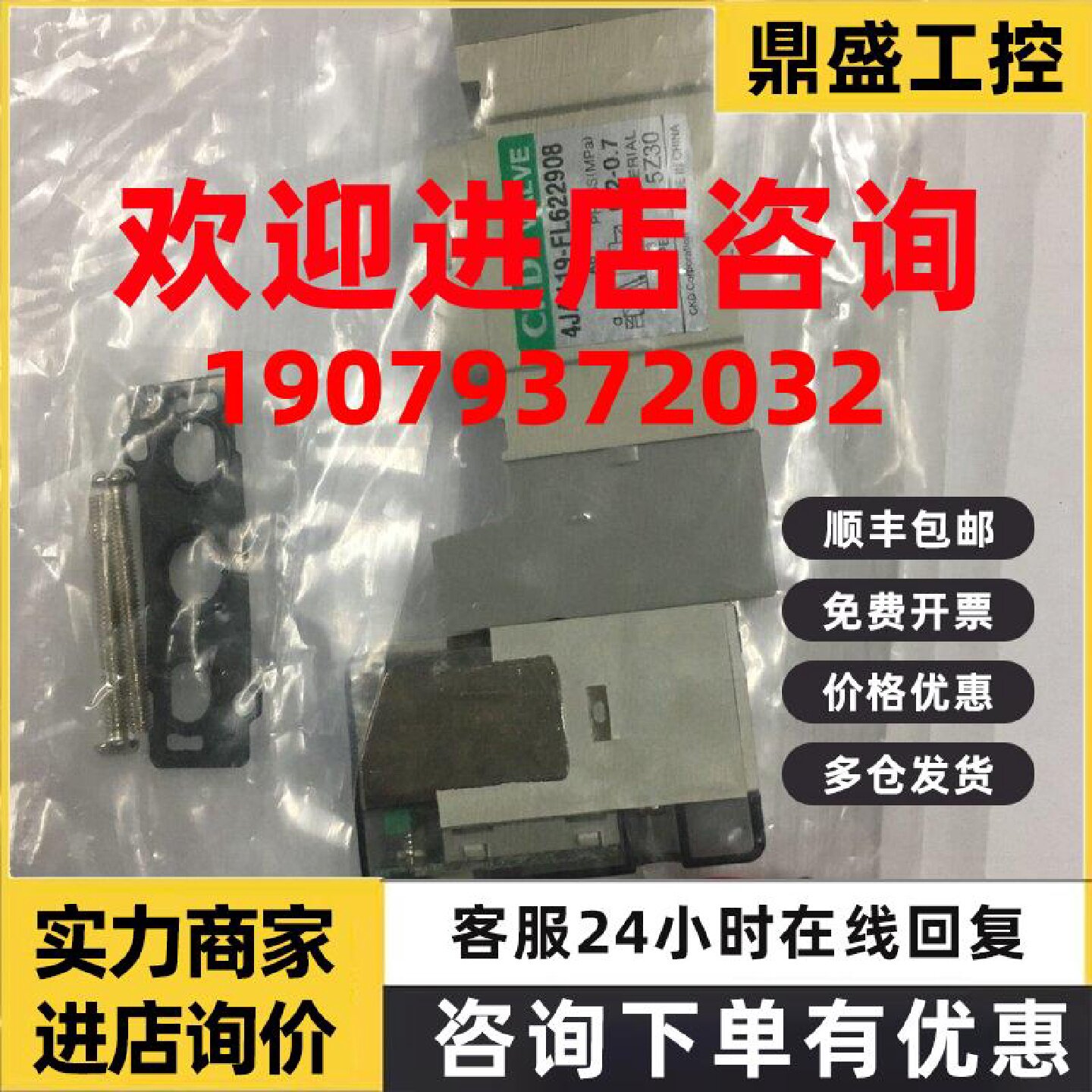 议价CKD电磁阀气动换向阀4JA119/4HA119-M5-E2-3全新原装真品当天