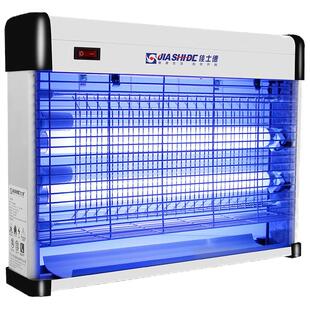 佳士德灭蝇灯餐厅饭店用灭蚊灯商用商铺电击驱蚊灯挂墙灭苍蝇神器