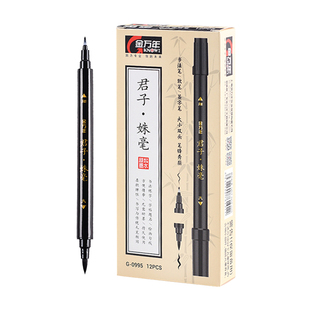 金万年双头秀丽笔小楷大楷有笔锋的双笔软毛大小亲子笔绘图勾线笔深黑亮练字笔美工书法软笔行楷签名软头毛笔