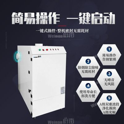 激光雕刻亚克力除味机切割橡胶板除臭机烟雾净化器工业吸尘器