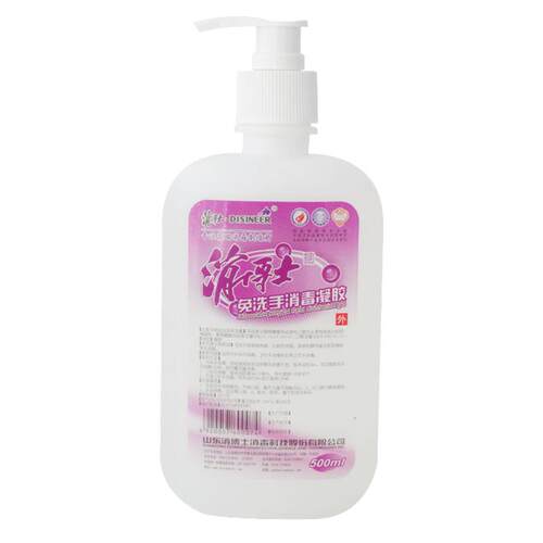 消博士医用免洗消毒凝胶杀菌率99.9%手消毒家用消毒免洗消毒凝胶