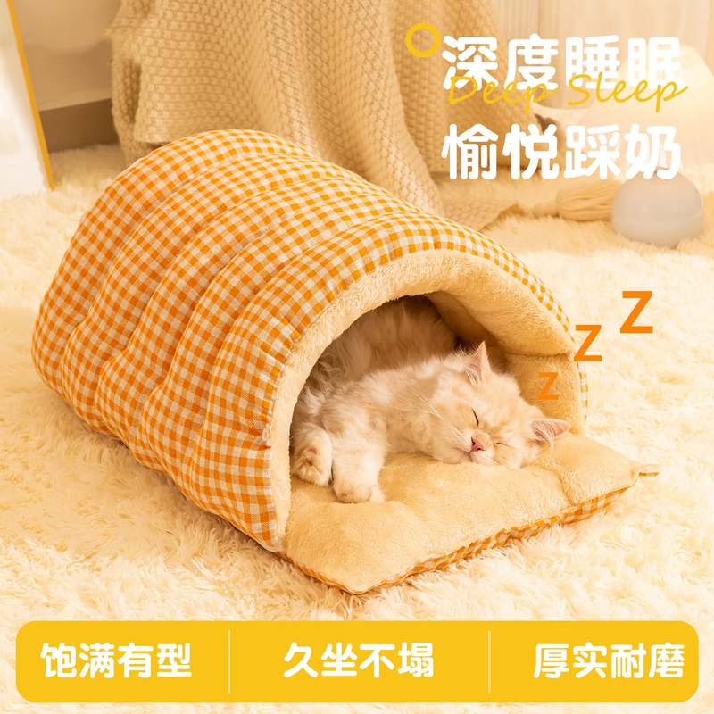 冬天猫窝加绒加厚保暖封闭式安全感不塌陷可拆洗幼猫睡窝猫咪睡床