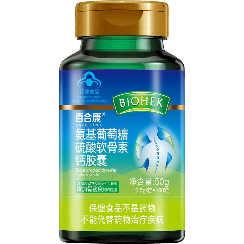 百合康氨基葡萄糖硫酸软骨素